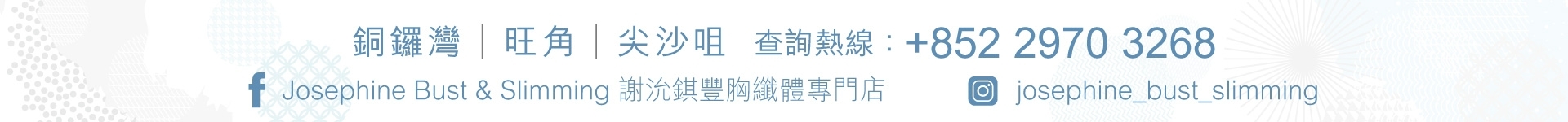 謝沇錤分店及社交資訊