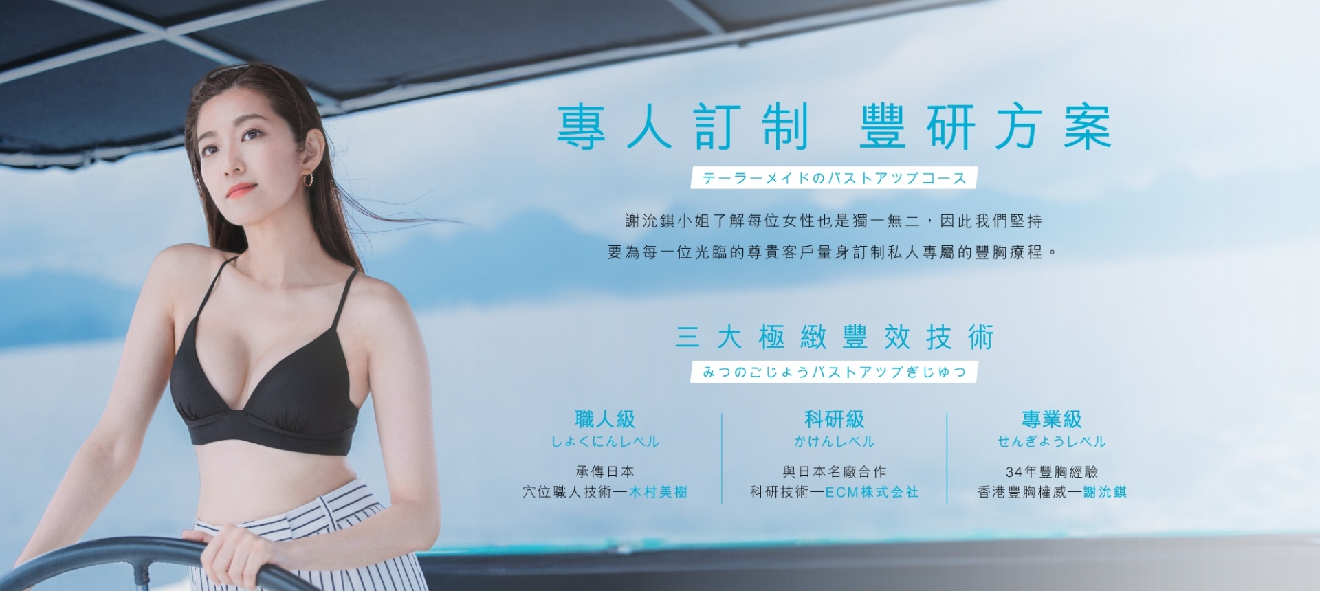 專人訂制豐研方案