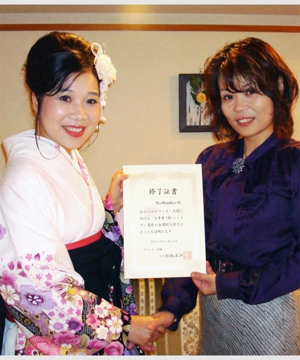 謝沇錤 豐胸纖體 Josephine Bust and Slimming