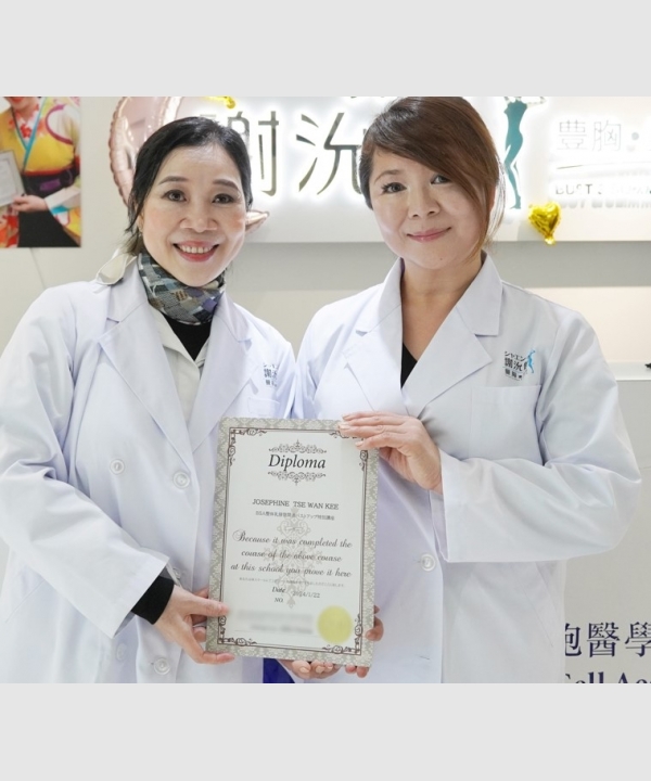 謝沇錤 豐胸纖體 Josephine Bust and Slimming